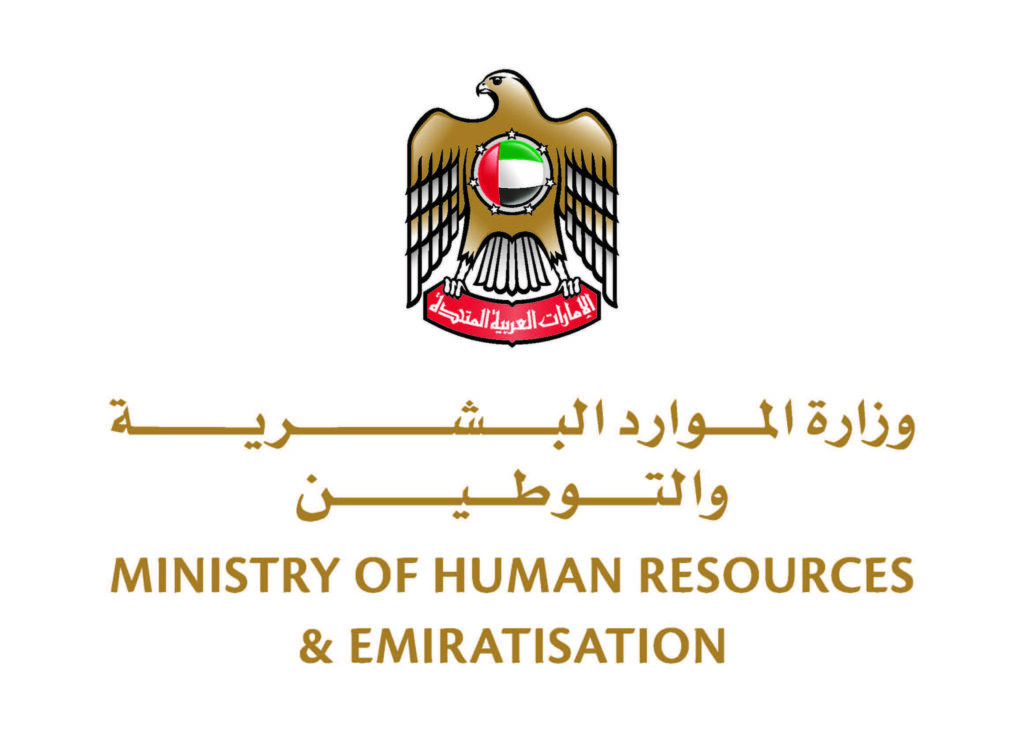Ministry of Human Resources and Emiratisation : Brand Short Description Type Here.