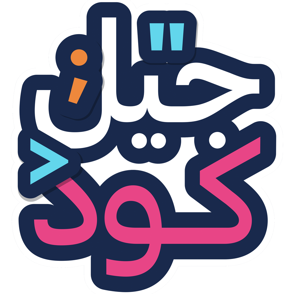Jeelcode جيل كود